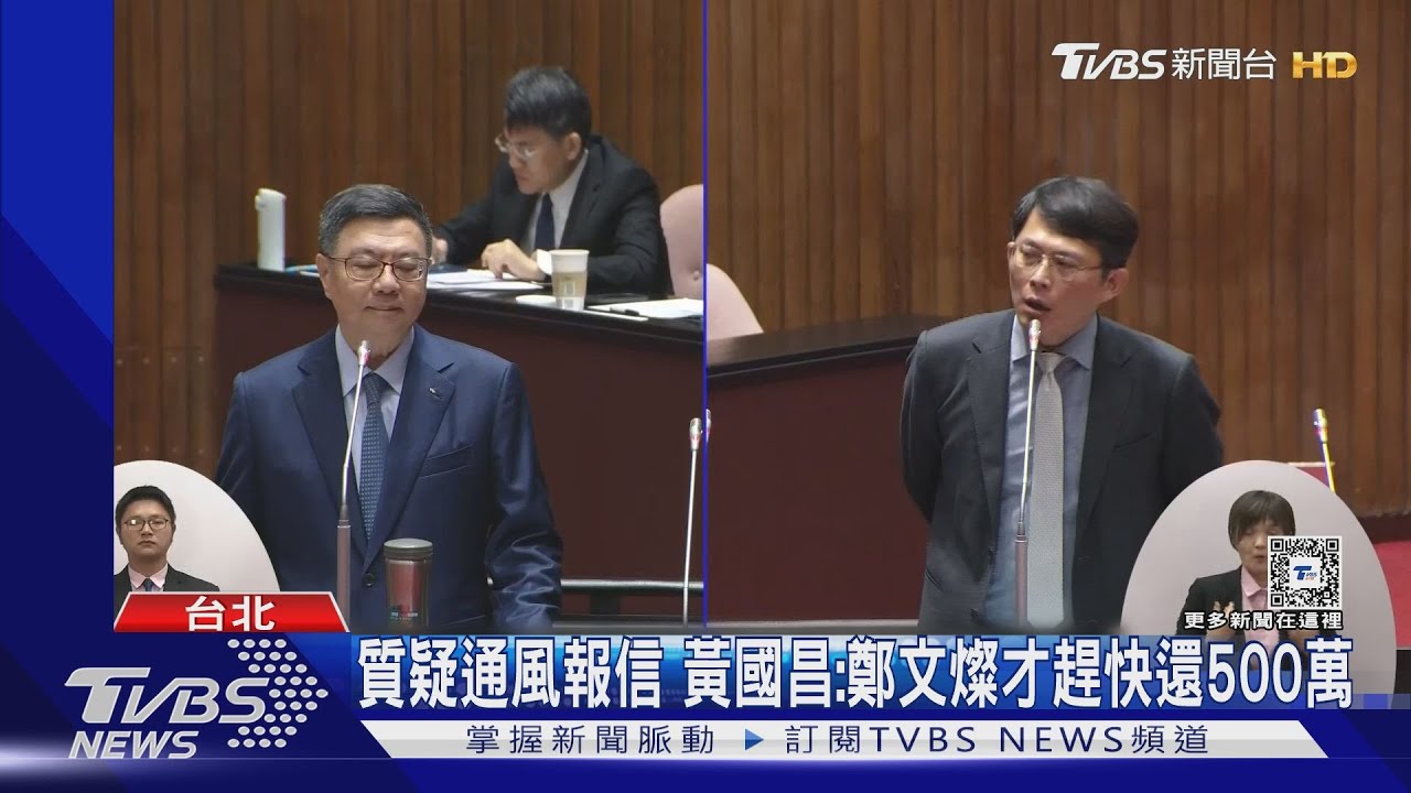 鄭文燦涉貪7年後才辦 卓榮泰:社會難免有這想法