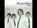 Rocket Science - Being Followed