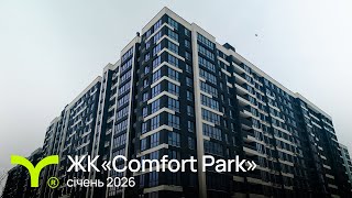 ЖК Comfort Park-secondVideo