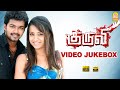 #Kuruvi - Video Jukebox | Vijay | Trisha | Dharani | Vidyasagar | Ayngaran