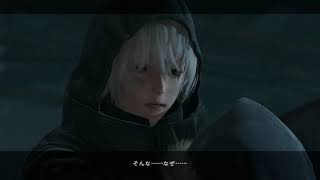 1000年後でもお兄ちゃん頑張る！！【NieR:Replicant】#2