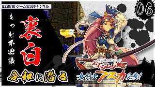 【アスカ見参】〇〇〇変化は対策し難いんよ。
