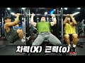 덤벨, 바벨 필요 없다. '휴먼' 만 있으면 돼 ^^ 지리는 어깨 운동!!! (FEAT 갯츠비, 트포이)