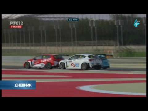 Borković četvrti u Bahreinu