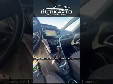 фото opel zafira c рестайлинг 0