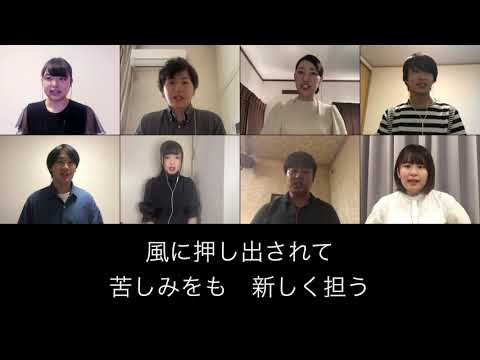 合唱「風に目をさまして」