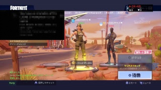 フォートナイトPS4 　だけど、なにか？