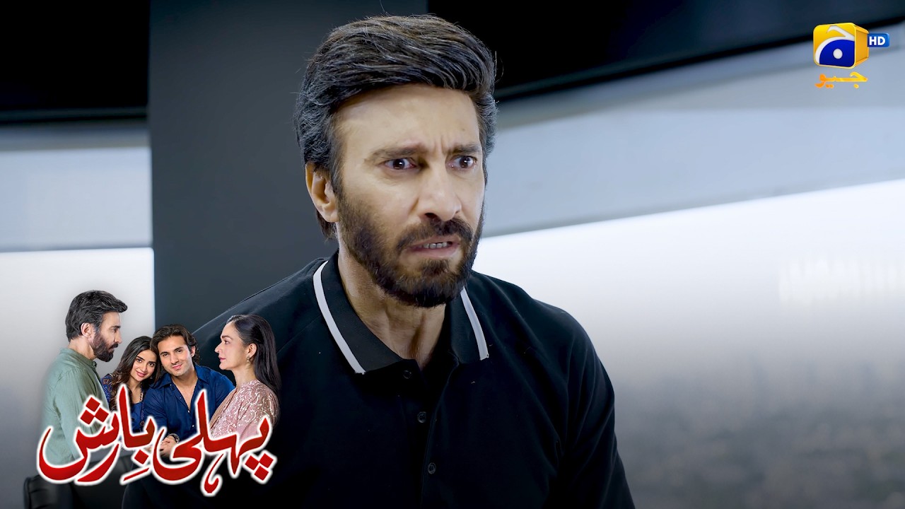 Behzad Ne Maliha Ko Dhoond Liya! 😱 || Pehli Barish || Har Pal Geo