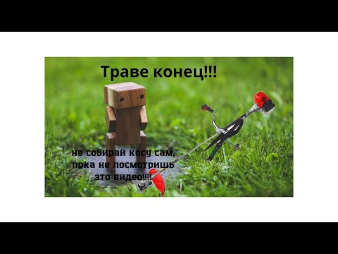 фото мотокоса бензиновая eco gtp-251 power 2.5 квт, 3.4 л.с, 52см3, бензотриммер бензокосилка косилка эко 0