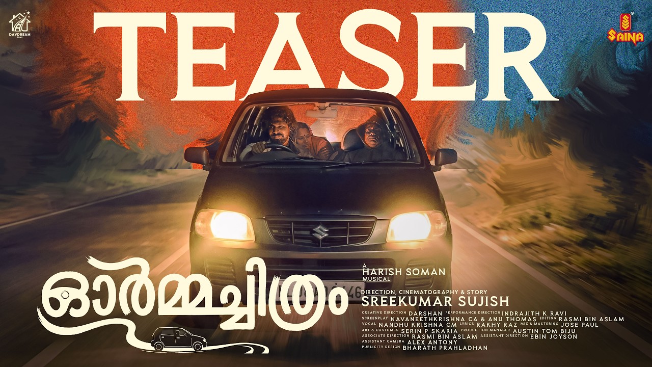 ORMACHITHRAM Short Film Teaser | Sreekumar Sujish | Darshan | Harish Soman