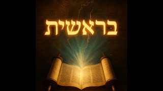 085 🔶🔶🔶 הרש