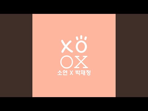 Video thumbnail for XOXO (Instrumental)