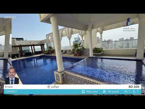 صورة مصغرة لفيديو العقار