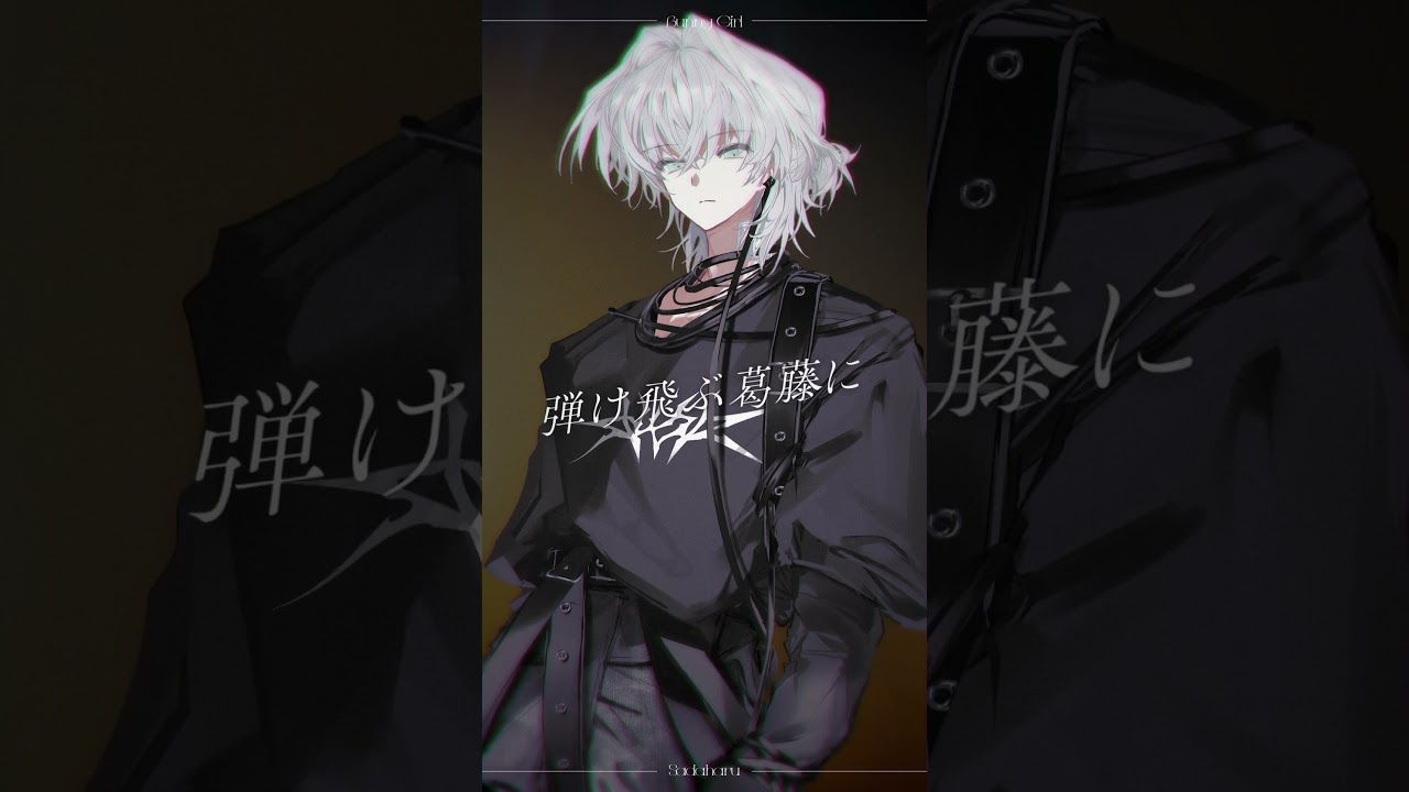 Bunny Girl / AKASAKI | Cover by Sadaharu #歌ってみた #cover