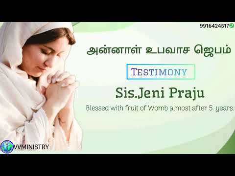 Hannah Prayer Testimony- Sis. Jeni Praju - Blessed with fruit of womb after 5 years