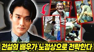 Download lagu 홍콩 영화 황금기를 지배한 배우 양가휘(梁家輝)가 하루아침에 외면당한 사건! 거리에서 생계를 이어가야 했던 충격적인 근황 mp3