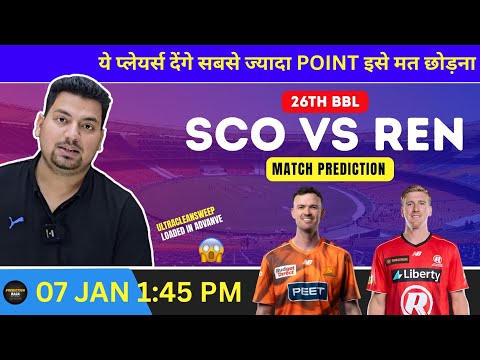 Perth Scorchers vs Melbourne Renegades Dream11 Team | SCO vs REN Dream11 Prediction | BBL |#scovsren