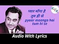 Pyaar Maanga Hai Tum Hi Se Na Inkaar Karo Lyrical Hindi Song 720p