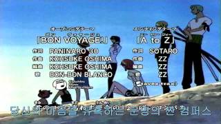 Download lagu TV One Piece opening 04 'BON VOYAGE!' mp3 Download lagu TV One Piece opening 04 'BON VOYAGE!' mp3