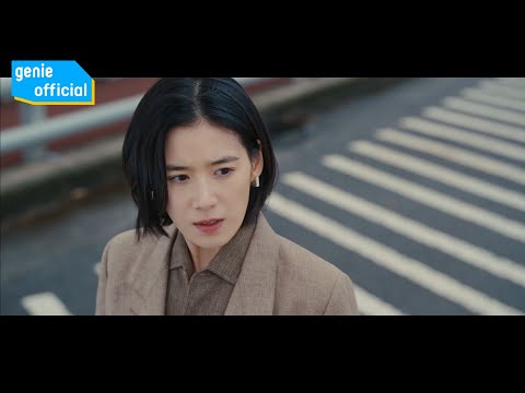SOLE (쏠) - Look at My Heels Official M/V
