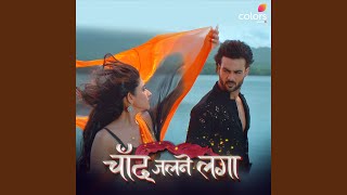 Download lagu Chand Jalne Laga mp3 Download lagu Chand Jalne Laga mp3