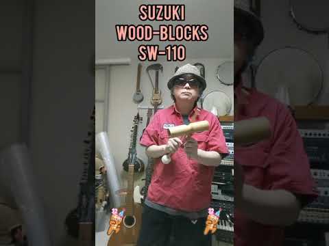 Suzuki Wood-Blocks SW-110　#percussion #percussionist #conga #bongo #drum #drummer