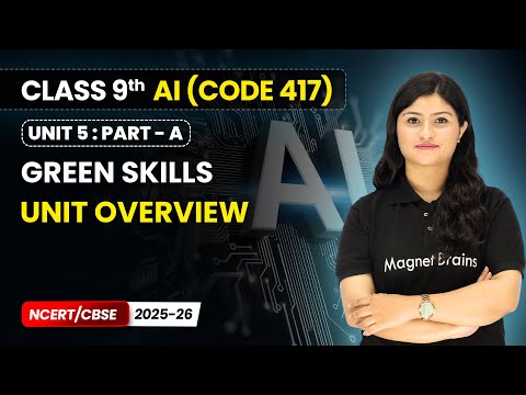 Artificial Intelligence Book Overview Class 9th CODE 417 NCERT CBSE 2025 26