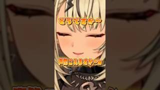 【可愛い】自認"囁き声かわいい"の神成きゅぴが本領を発揮！ #shorts #神成きゅぴ  #ぶいすぽ #切り抜き