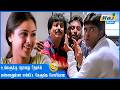 ஒரு முக்கியமான விஷயம் சொல்லணும் 12B Shaam Vi