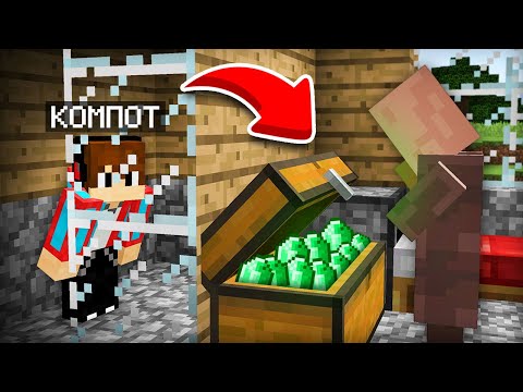 ЗАЧЕМ Я ПРОСЛЕДИЛ ЗА СВОИМ СОСЕДОМ В МАЙНКРАФТ | Компот Minecraft