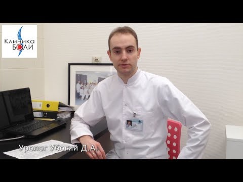 Инстилляции в мочевой пузырь