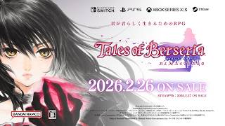 「テイルズ オブ ベルセリア リマスター」アナウンスメントトレーラー