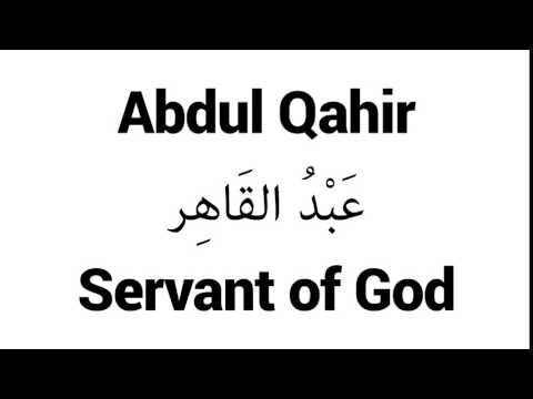 How to Pronounce Abdul Qahir! - Middle Eastern Names