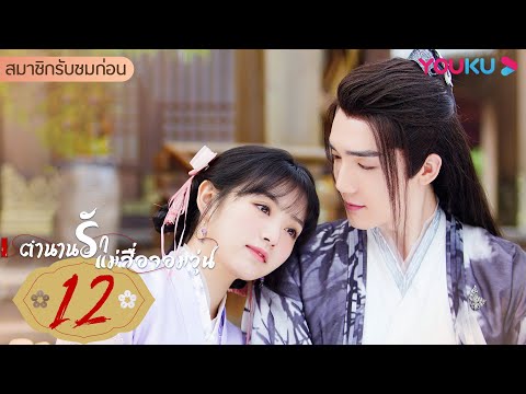 ซับไทย