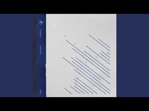 Video thumbnail for 을/호구 (Eul/Hogu) (Band ver.)