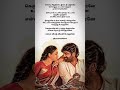 Pottala Muttaaye Song Whatsapp Status Thalaivan Thalaivi Anbula Pettagame Vjs Nithyamenen