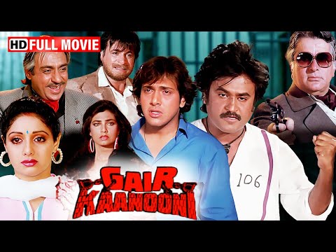 गैर कानूनी फुल हिंदी एक्शन थ्रिलर मूवी (1989) HD | रजनीकांत, श्रीदेवी, गोविंदा, किमी काटकर, शशि कपूर