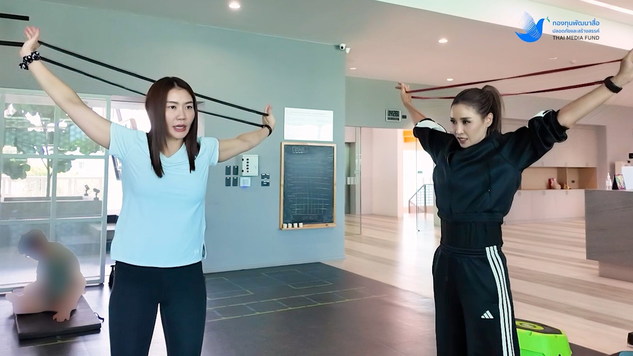 ออกกำลังกายฟิต ๆ ไปกับ “ซาร่า นุศรา ต้อมคำ” | อาย Club EP.