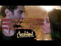 Aashiqui 2 Malayalam Explanation Mr Movie Explainer Malayalam Review Aashiqui 2