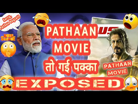 Pathaan,Pathaan Box Office Collection,Pathaan Review || #pathaan