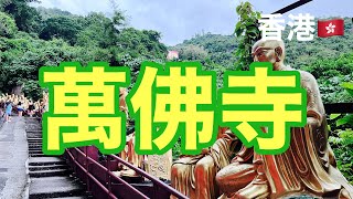金ピカ!1万体以上の仏像がずらーっと並ぶ萬佛寺に行ってきたの巻