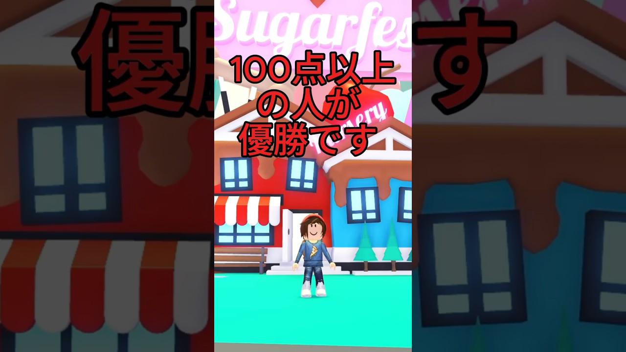 #ロブロックス #roblox #shorts