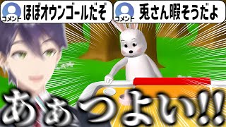 ホッケーが下手すぎる剣持にコメント欄からの罵詈雑言が鳴りやまないエアホッケー配信まとめ【にじさんじ/切り抜き】