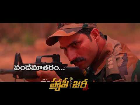 Happy Journey | Vande Mataram | Hari Kone | Ishani Ghosh | Gangadhar Peddakonda | Chaithanya Konda