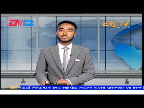 Evening News in Tigrinya for October 10, 2025 - ERi-TV, Eritrea