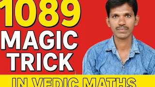 1089 Magic Trick 🔥 | Vedic Maths Speed Secret! | KM Tutorial.