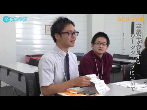 看護学科 看護学部卒業生　原尾周吾さん（帯広市　保健福祉部　健康推進課）＊2016年度取材
