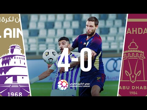 Al-Wahda 0-4 Al-Ain: Arabian Gulf League 2020/21 R...