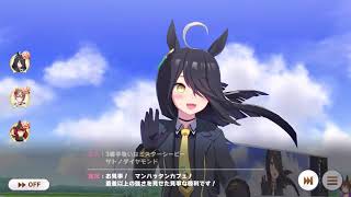 [聊天] 2023日服牡羊盃 紅! 紅! 紅!