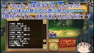 「DQモンパレ実況」ゆっくり達の最強パレード育成日記　PC版最後の1日1？しもふり探検　最終日！
